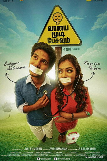 Poster 6
