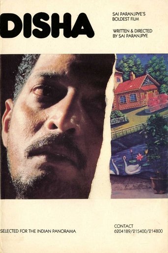 Disha (1990)
