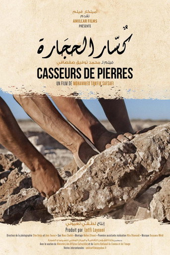 Casseurs de pierres (1970)