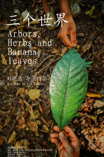Arbors, Herbs and Banana Leaves poster