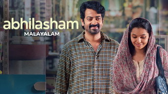 Abhilasham (2025)