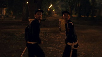 #21 Sugar Mill