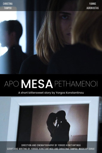 Apo Mesa Pethamenoi