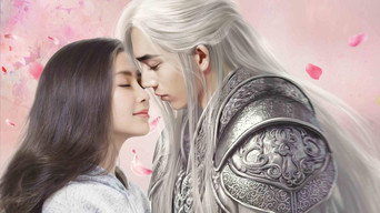 Любов O2O (2016)