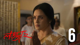 Episode 6 — Nijer kachhe phera