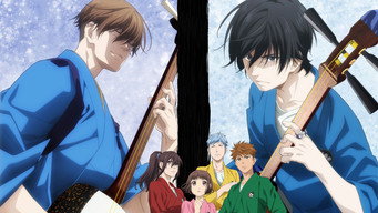 ましろのおと - Season 0 Episode 12 (2021) 予告編