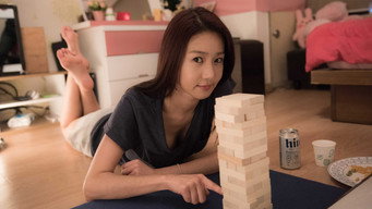 Nineteen (2015)