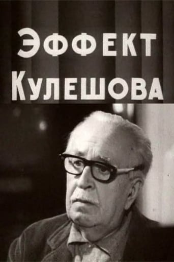 The Kuleshov Effect