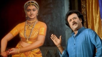 #7 Chandramukhi