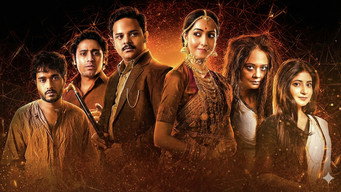 Bhuto Purbo (2025)