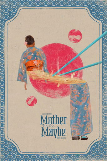 Mother Maybe (1970)