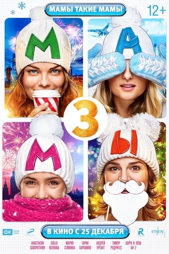 Poster of Mommies 3