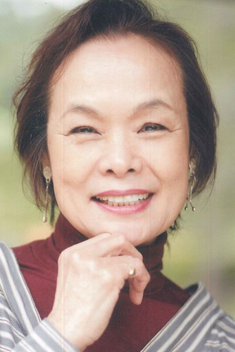 Foto de 阪上和子