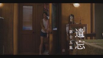 Episode 15 — Episode 15