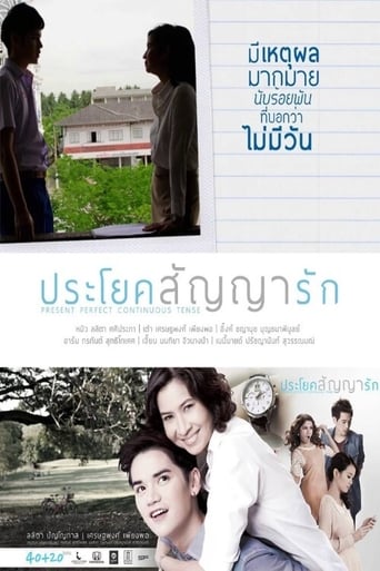 ประโยคสัญญารัก en streaming 