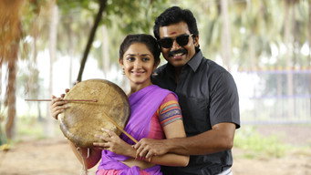 #13 Kadaikutty Singam