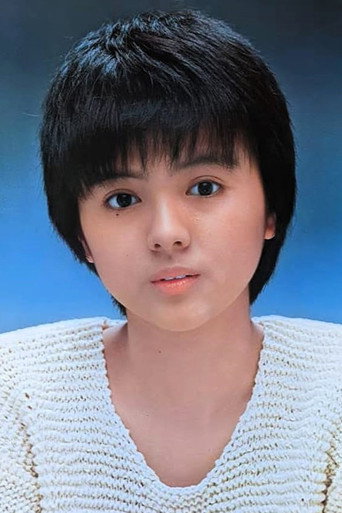 Foto de 薬師丸ひろ子