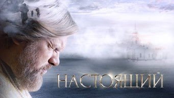 Episode 1 — Episode 1