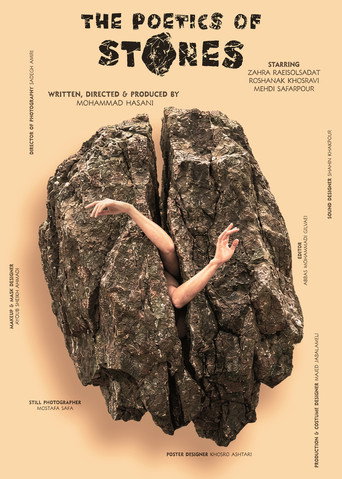 THE POETICS OF STONES