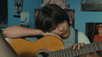 #32 Бум