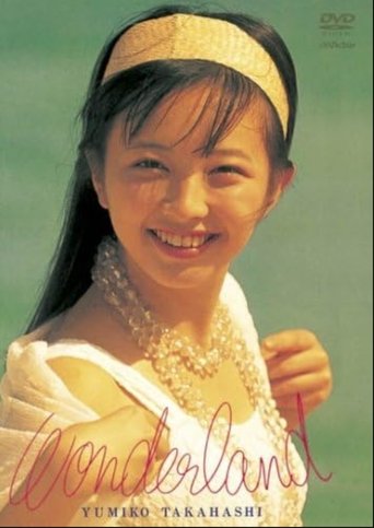 Yumiko Takahashi - Wonderland Yumiko Takahashi - Wonderland
