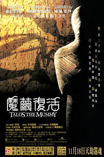 Tale of the Mummy
