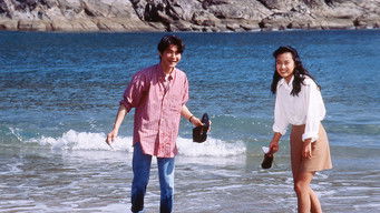 男はつらいよ 寅次郎の青春