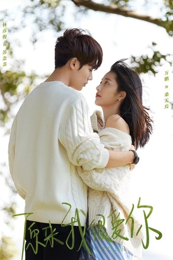 Crush: Season 1