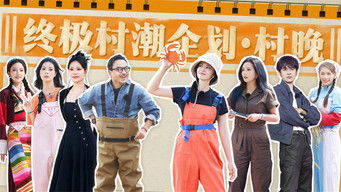 Episode 10 — Episode 10