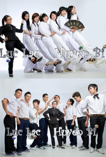 Lục Lạc Huyền B&iacute; (2011)