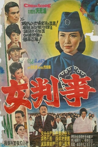 Poster för A Woman Judge