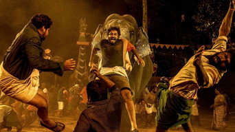 Ajagajantharam (2020)