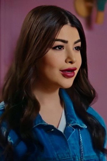 روان الخالد