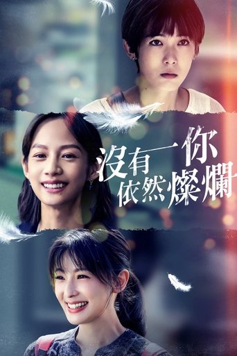 Love Yourself: Season 1