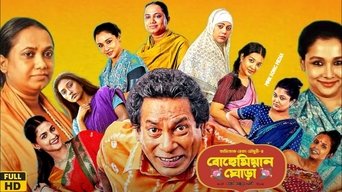Bohemian Ghora - S1E01