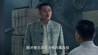 第32話：Episode 32