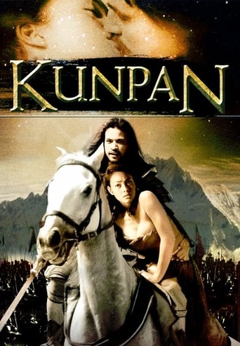 Kunpan: Legend of the Warlord (2002)