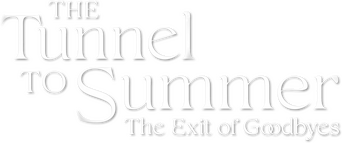 The Tunnel to Summer, the Exit of Goodbyes logo