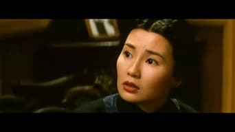 Сестри Сун (1997)
