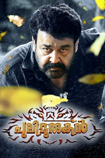 Poster för Pulimurugan