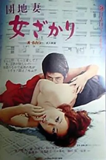 Watch Apartment Wife: Prime Woman 1972 full online free Watch Apartment Wife: Prime Woman 1972 full online free