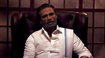 Dharavi Bank (2022)