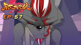 Episode 57 — Episode 57