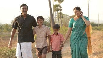 Kolanji (2019)