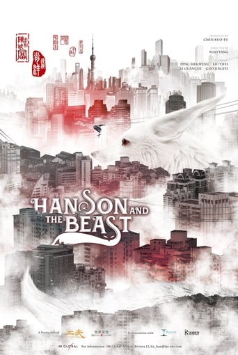 Hanson and The Beast (2017) ป่วนหัวใจยัยปีศาจ