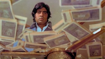 #3 Deewaar