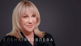 Episode 2 — Episode 2