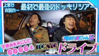 第4話:Episode 4 第4話:Episode 4