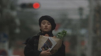 Останній уклін (1984)