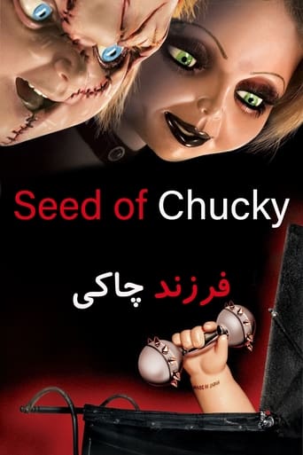 Seed of Chucky